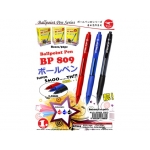 BP809 KIJO Retractable Ball Point Pen (Red)